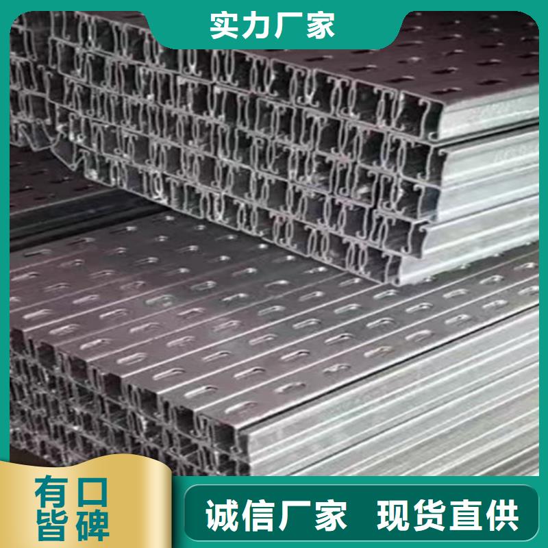 槽钢视频-槽钢_福建省泉州市市场覆盖鲤城|南安|三明|龙岩|漳州|福州等