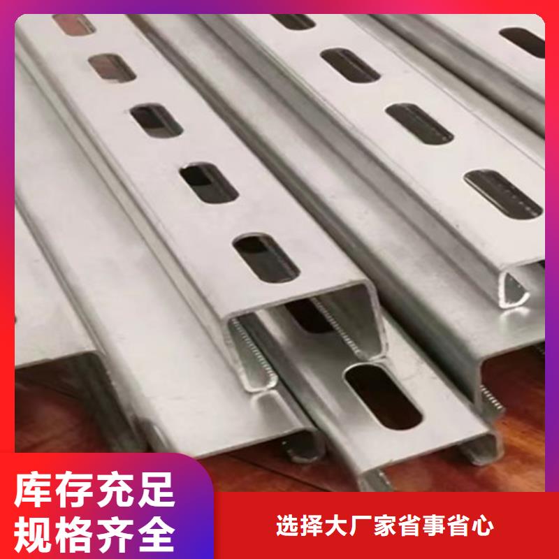 槽钢视频-槽钢_福建省泉州市市场覆盖鲤城|南安|三明|龙岩|漳州|福州等