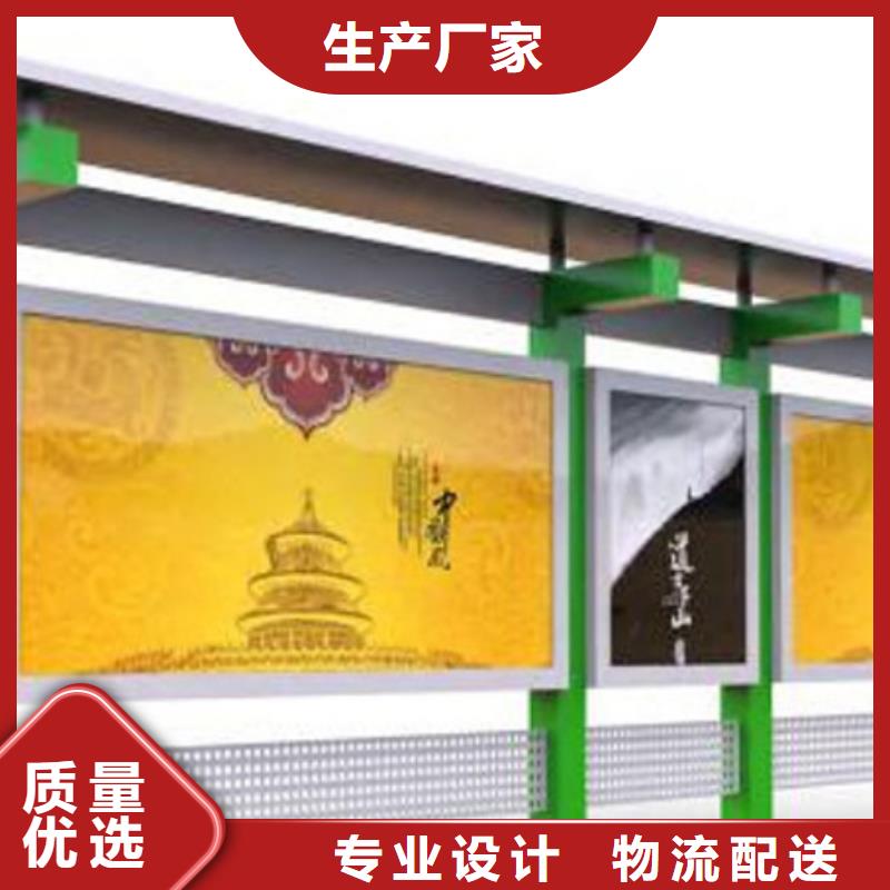 户外广告牌视频-户外广告牌-浙江省金华市(同城)厂家-武义|浦江|湖州|丽水|嘉兴|温州|绍兴|台州|舟山