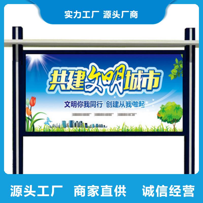 户外广告牌视频-户外广告牌-浙江省金华市(同城)厂家-武义|浦江|湖州|丽水|嘉兴|温州|绍兴|台州|舟山