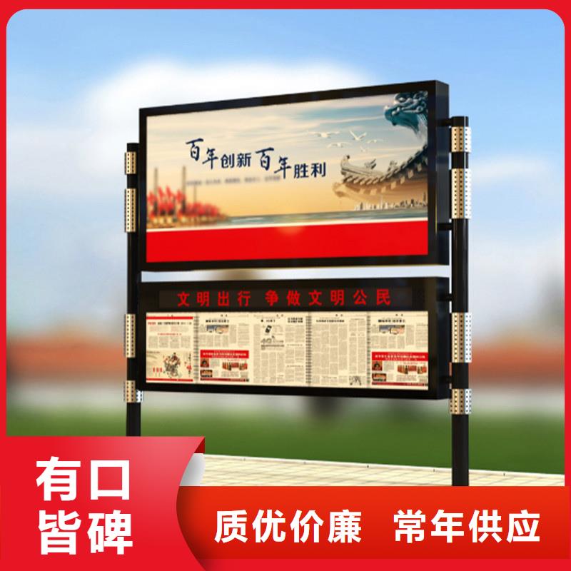 户外广告牌视频-户外广告牌-浙江省金华市(同城)厂家-武义|浦江|湖州|丽水|嘉兴|温州|绍兴|台州|舟山