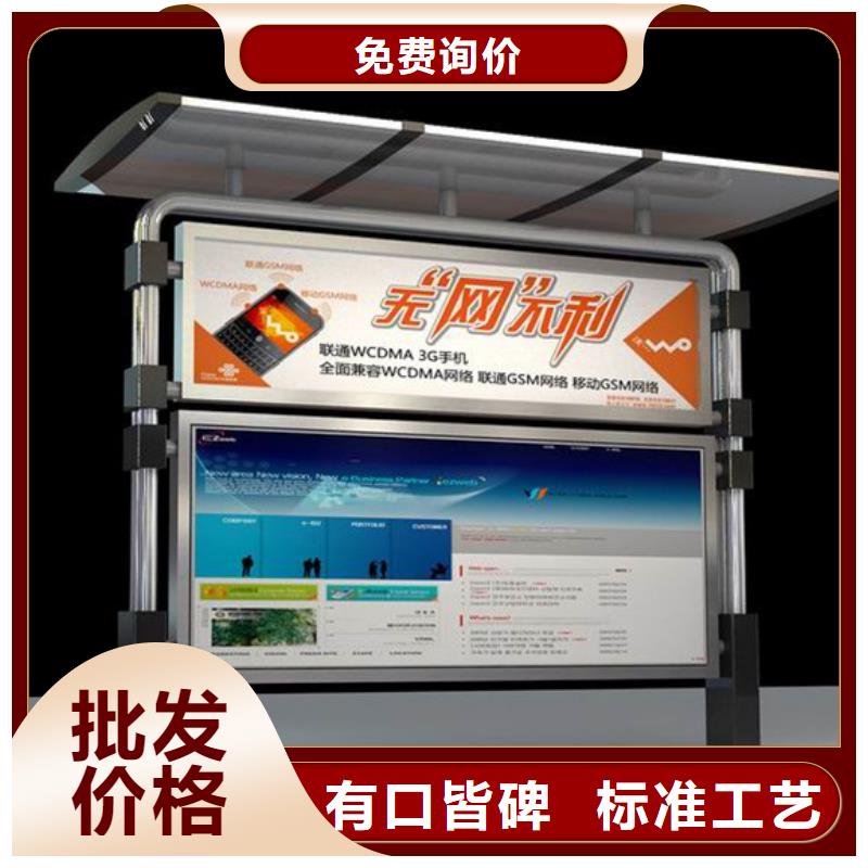 户外广告牌视频-户外广告牌-浙江省金华市(同城)厂家-武义|浦江|湖州|丽水|嘉兴|温州|绍兴|台州|舟山