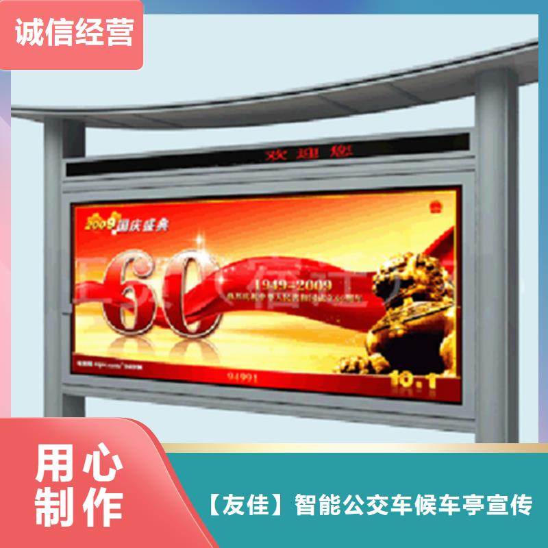 户外广告牌视频-户外广告牌-浙江省金华市(同城)厂家-武义|浦江|湖州|丽水|嘉兴|温州|绍兴|台州|舟山