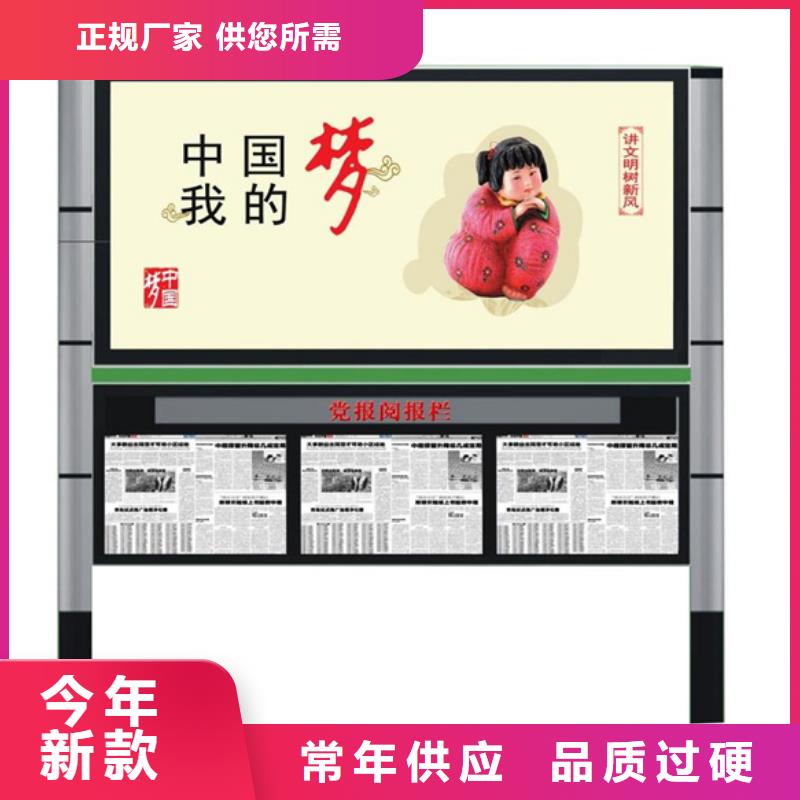 户外广告牌视频-户外广告牌-浙江省金华市(同城)厂家-武义|浦江|湖州|丽水|嘉兴|温州|绍兴|台州|舟山