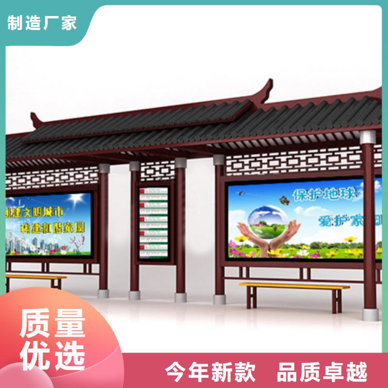自行车棚视频-自行车棚_贵州省安顺市市场覆盖普定|西秀|黔南|毕节|六盘水|贵阳|铜仁|遵义等