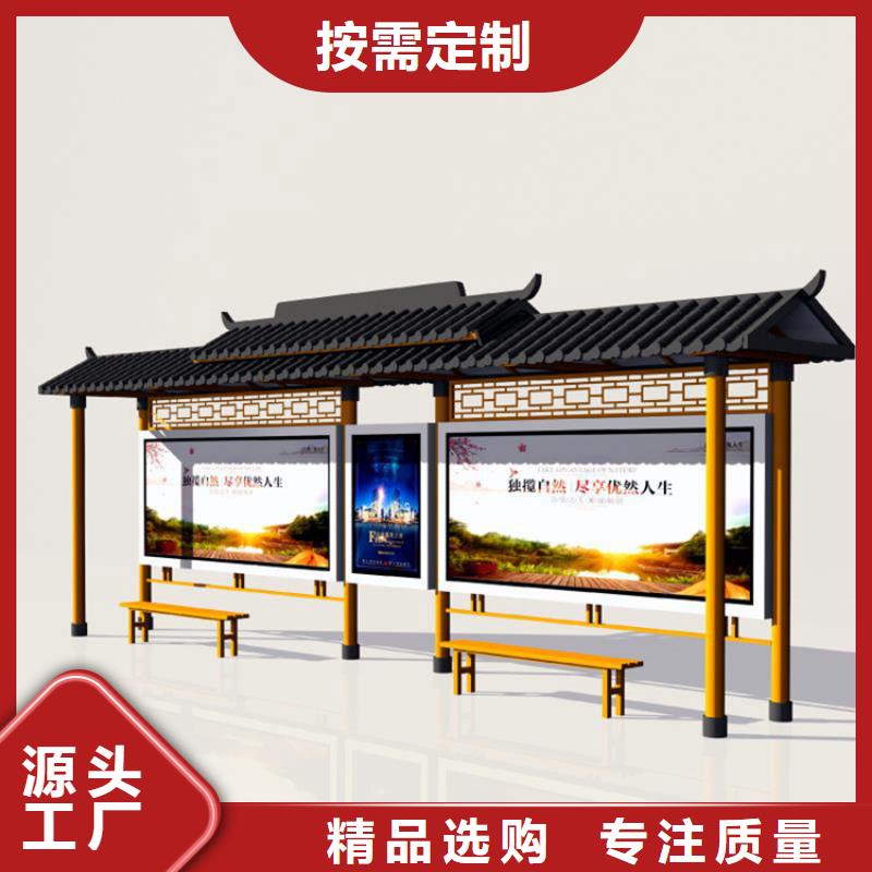 自行车棚视频-自行车棚_贵州省安顺市市场覆盖普定|西秀|黔南|毕节|六盘水|贵阳|铜仁|遵义等