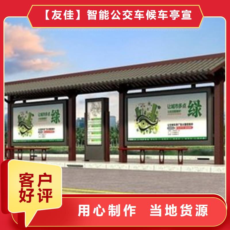 自行车棚视频-自行车棚_贵州省安顺市市场覆盖普定|西秀|黔南|毕节|六盘水|贵阳|铜仁|遵义等