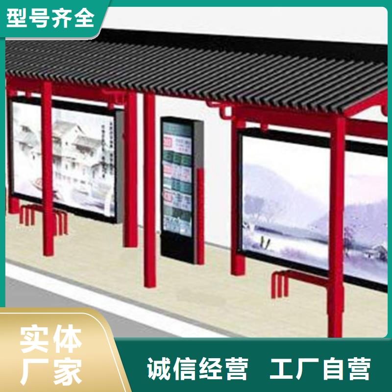 自行车棚视频-自行车棚_贵州省安顺市市场覆盖普定|西秀|黔南|毕节|六盘水|贵阳|铜仁|遵义等