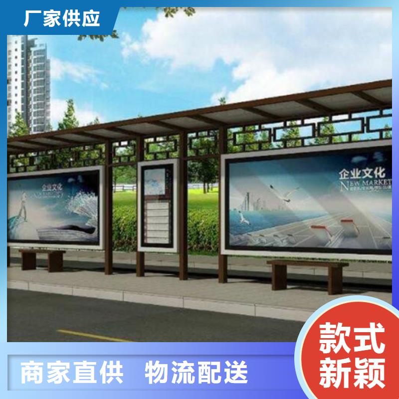 自行车棚视频-自行车棚_贵州省安顺市市场覆盖普定|西秀|黔南|毕节|六盘水|贵阳|铜仁|遵义等
