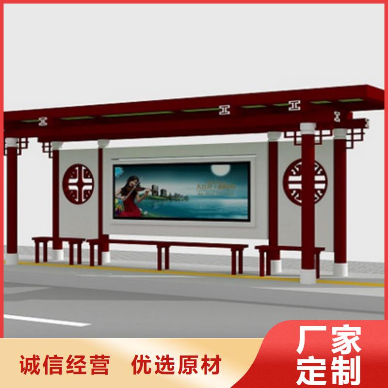 自行车棚视频-自行车棚_贵州省安顺市市场覆盖普定|西秀|黔南|毕节|六盘水|贵阳|铜仁|遵义等