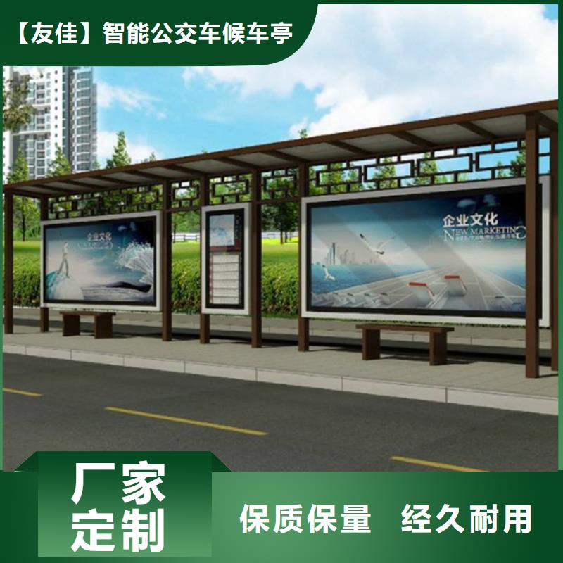 自行车棚视频-自行车棚_贵州省安顺市市场覆盖普定|西秀|黔南|毕节|六盘水|贵阳|铜仁|遵义等