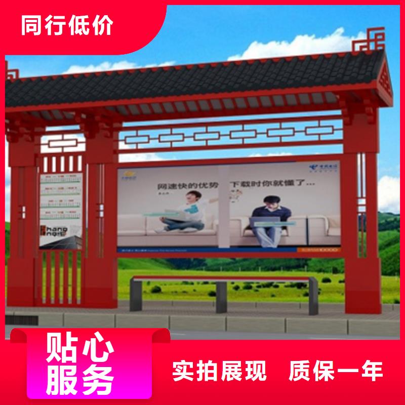 自行车棚视频-自行车棚_贵州省安顺市市场覆盖普定|西秀|黔南|毕节|六盘水|贵阳|铜仁|遵义等