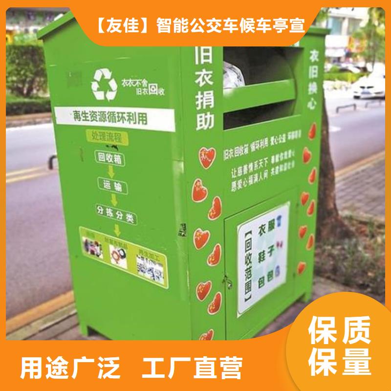 塑胶灯杆灯箱视频-塑胶灯杆灯箱-【友佳】智能公交车候车亭宣传栏广告滚动灯箱城市家具(惠州市分公司)服务区域龙门|惠城|江门|深圳|珠海|东莞