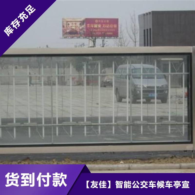 自行车棚视频-自行车棚-广东省汕尾市陆丰|陆河|江门|阳江|肇庆|惠州|湛江(同城)公司