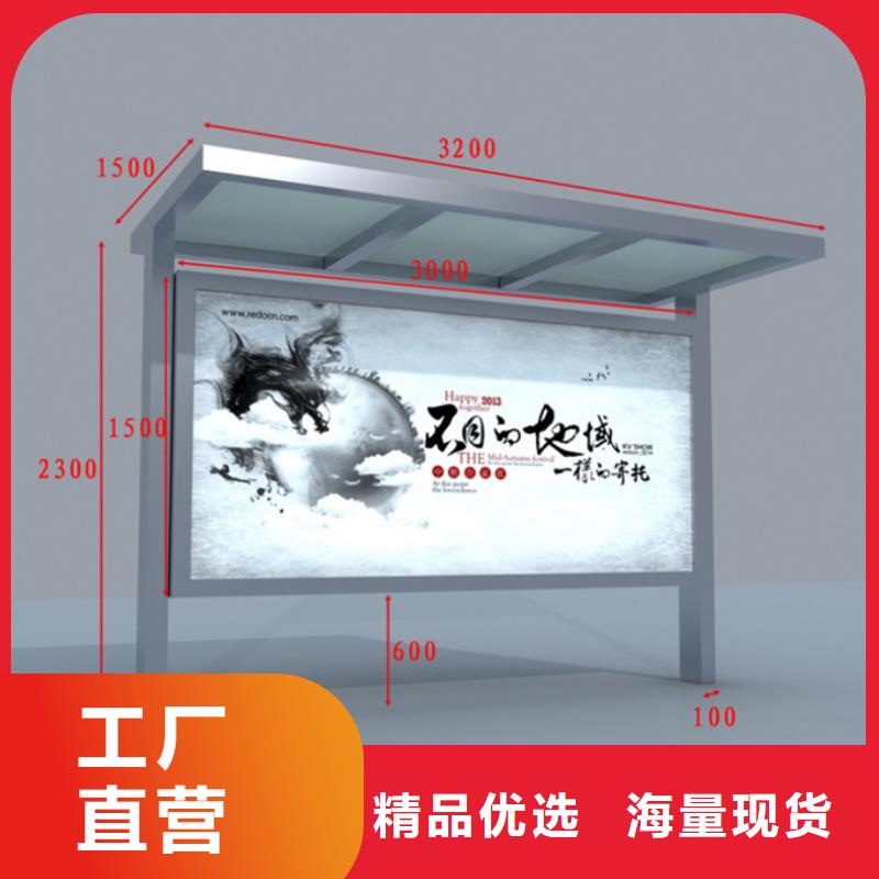 自行车棚视频-自行车棚-广东省汕尾市陆丰|陆河|江门|阳江|肇庆|惠州|湛江(同城)公司