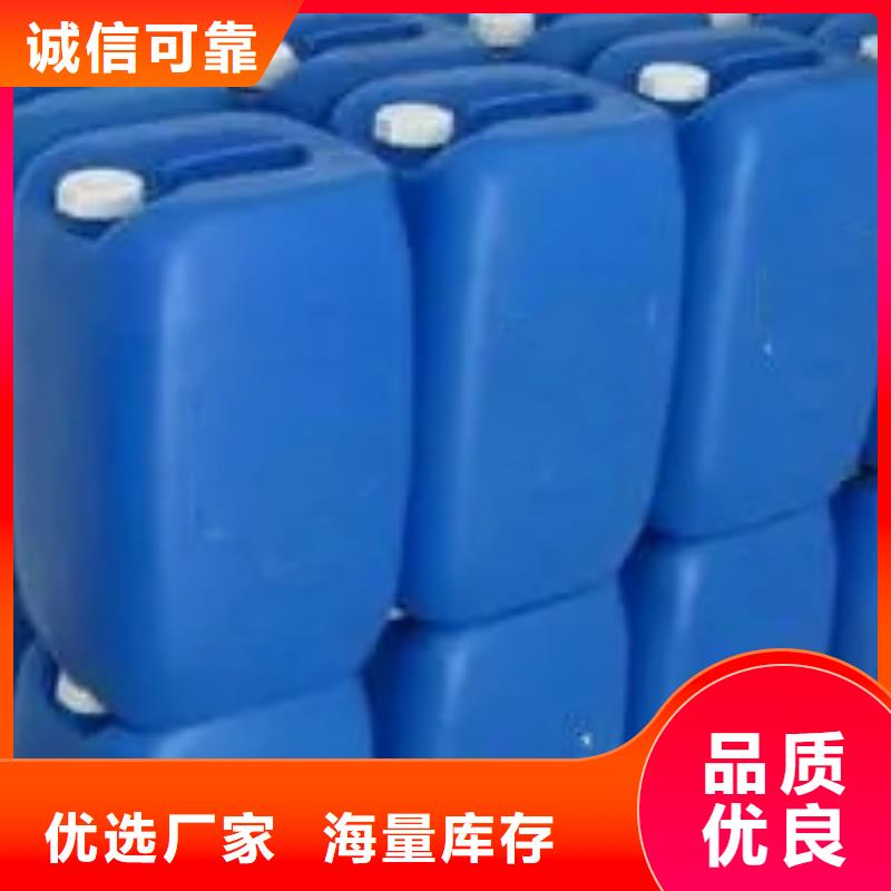 除油除锈抗氧化皮视频-除油除锈抗氧化皮_甘肃省市场覆盖白银|张掖|武威|兰州|金昌等