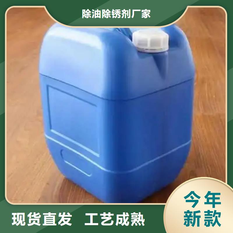 化油剂和除锈剂、化油剂和除锈剂生产厂家-欢迎新老客户来电咨询