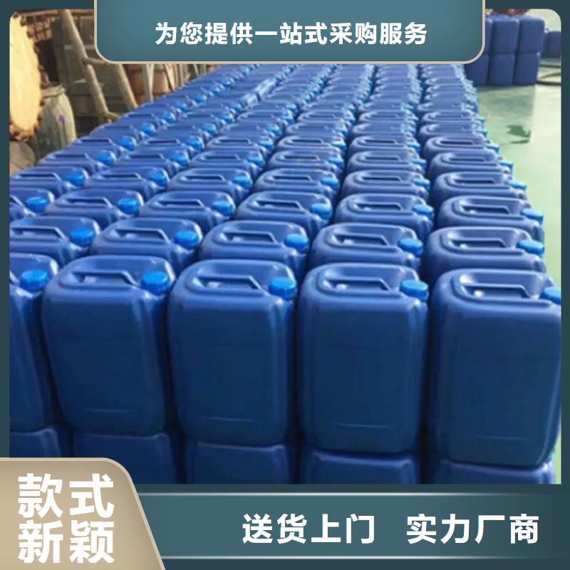 采购铁锈转化剂是真是假-现货充足有保障