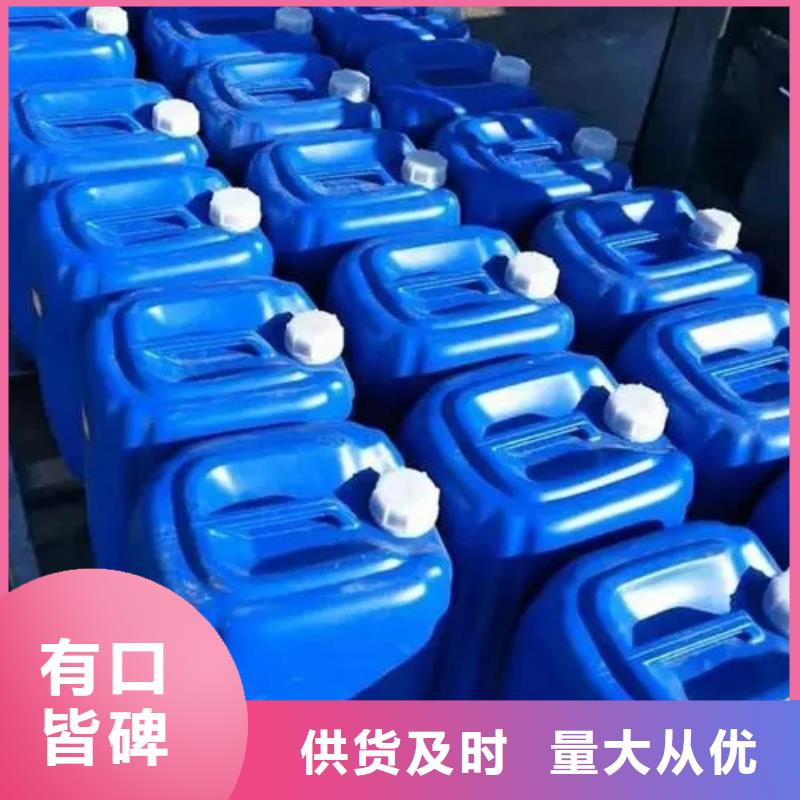 铝件除油剂现货充裕