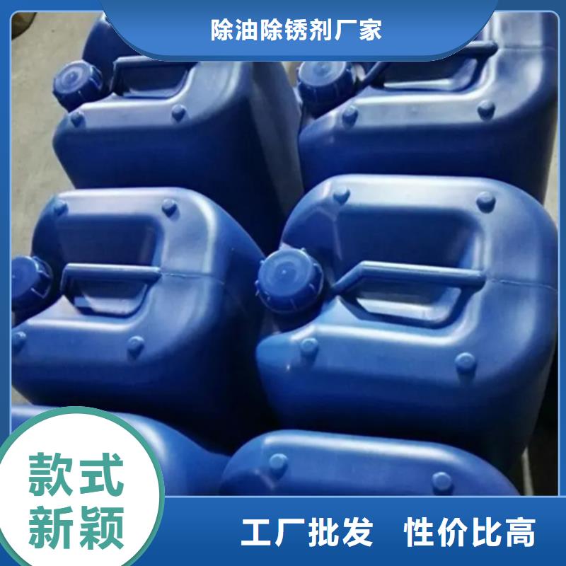 铝件除油剂现货充裕