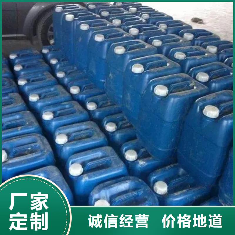 铝件除油剂现货充裕