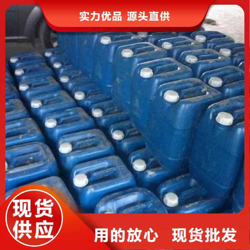 铝件除油剂现货充裕