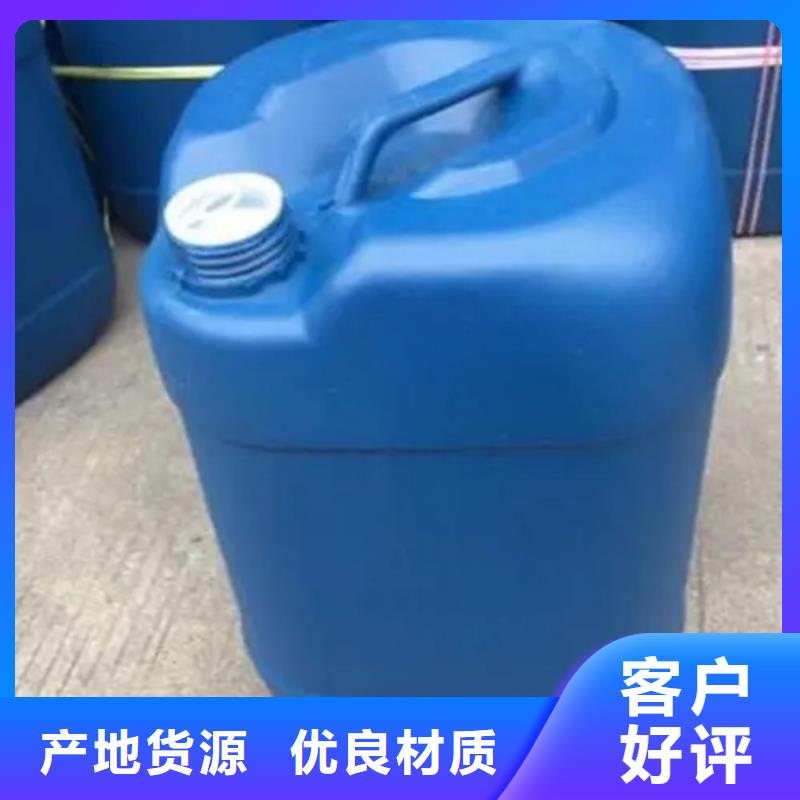 铝件除油剂现货充裕