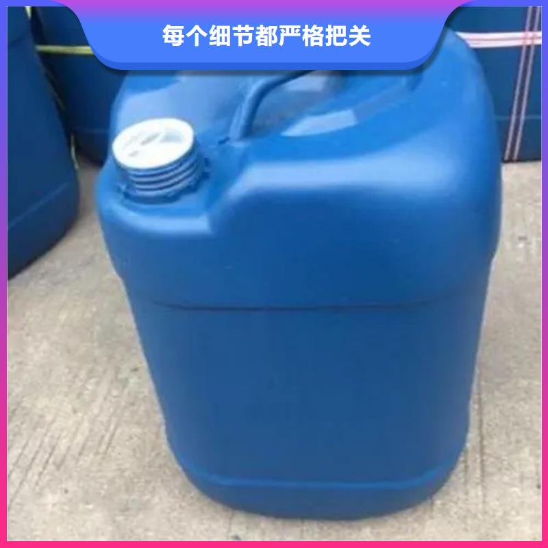 铝件除油剂现货充裕