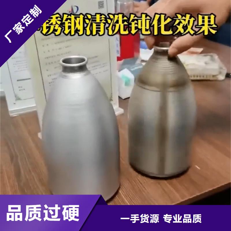 除油除锈抗氧化皮视频-除油除锈抗氧化皮_甘肃省市场覆盖白银|张掖|武威|兰州|金昌等