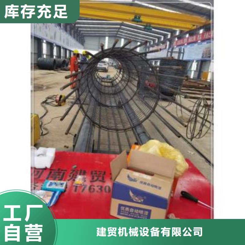 绕筋机数控钢筋笼绕笼机生产厂家工厂直营
