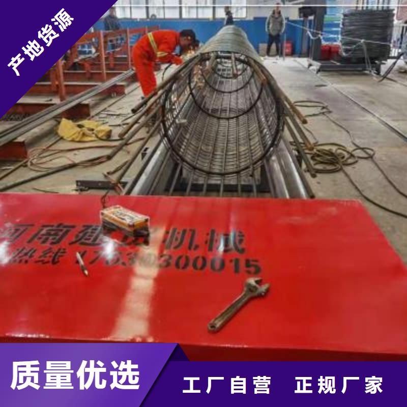 绕筋机-【全自动钢筋笼滚焊机】有口皆碑