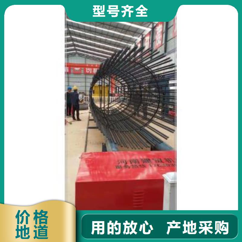 绕筋机钢筋镦粗机经验丰富品质可靠