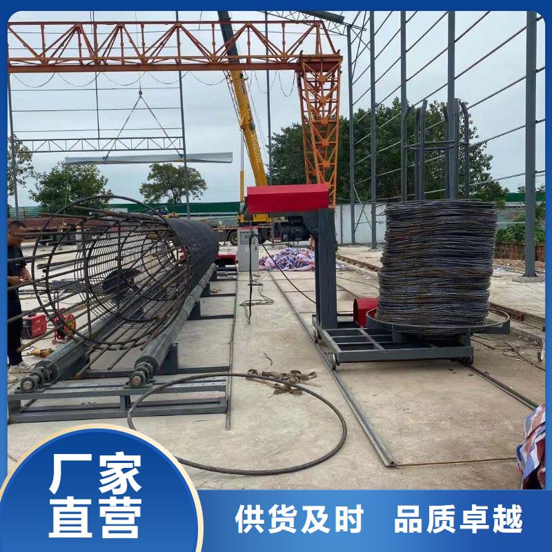 绕筋机-【全自动钢筋笼滚焊机】有口皆碑