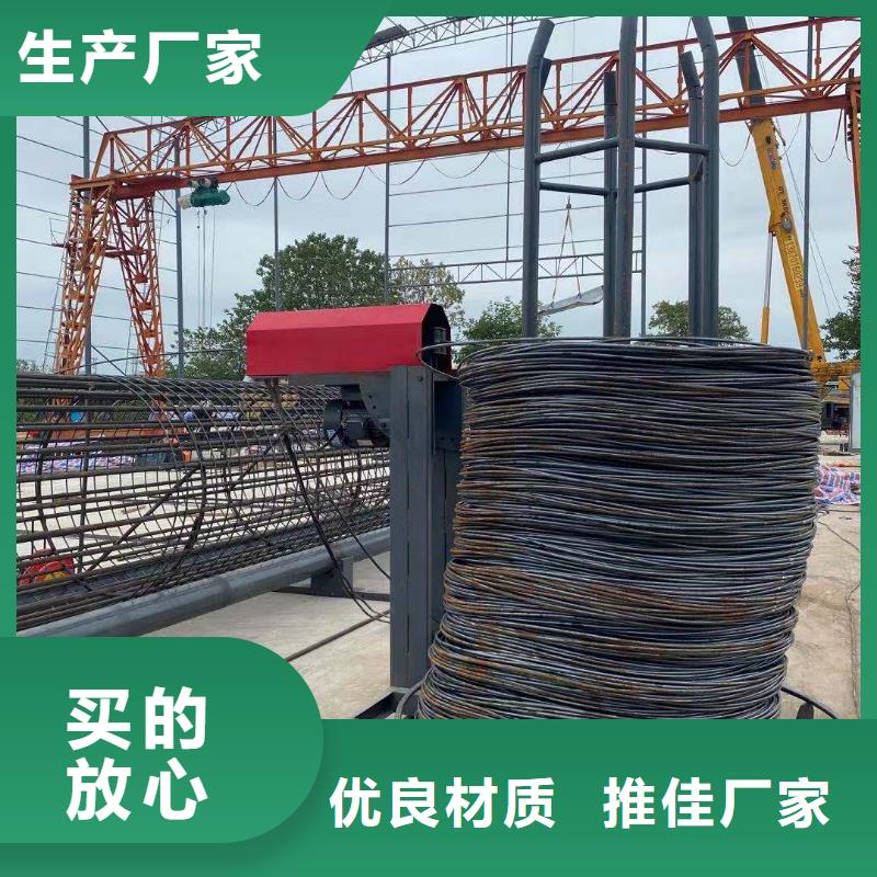 绕筋机全自动钢筋笼滚焊机质量牢靠