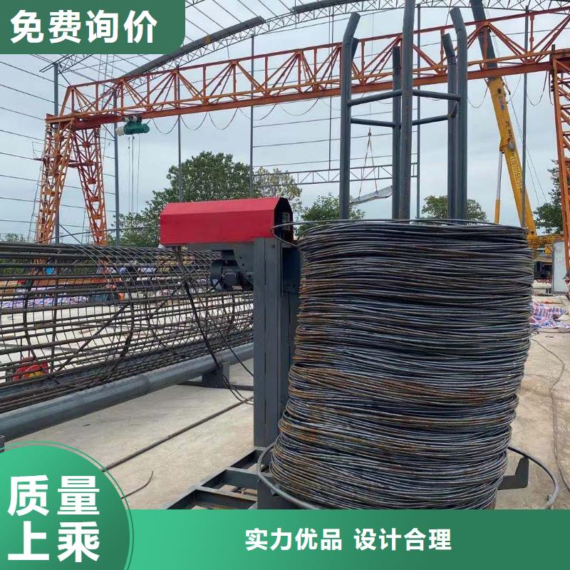 绕筋机数控钢筋笼绕笼机品质无所畏惧
