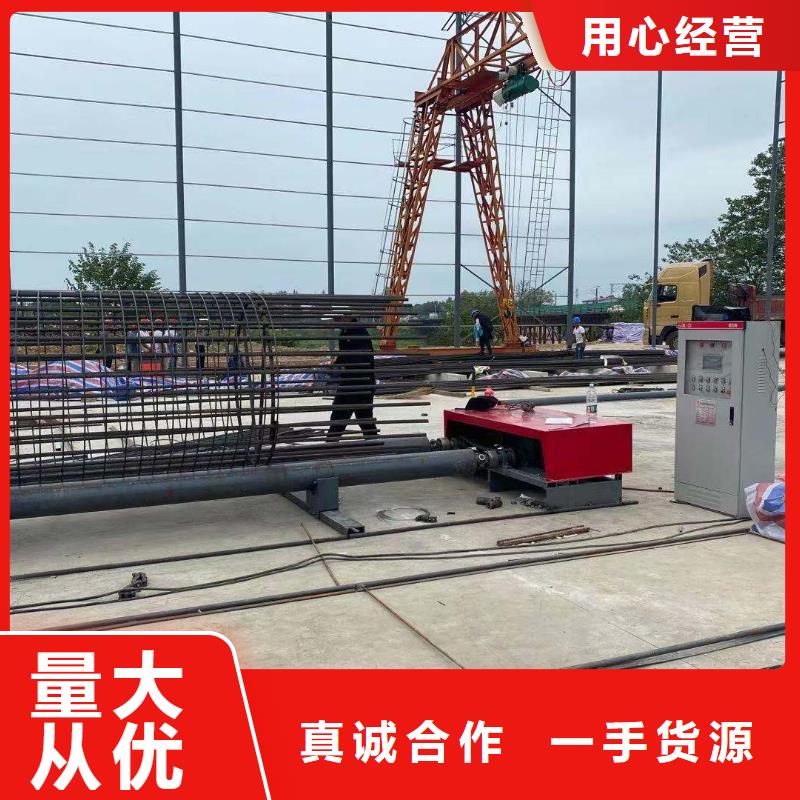 绕筋机全自动钢筋笼滚焊机质量牢靠
