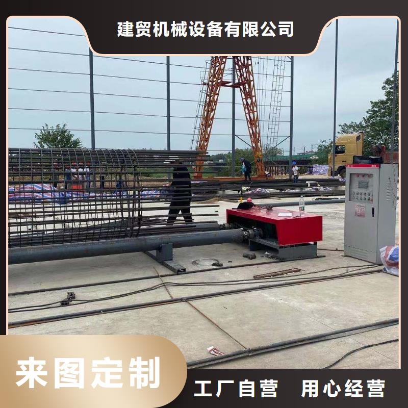 绕筋机数控钢筋笼绕笼机品质无所畏惧