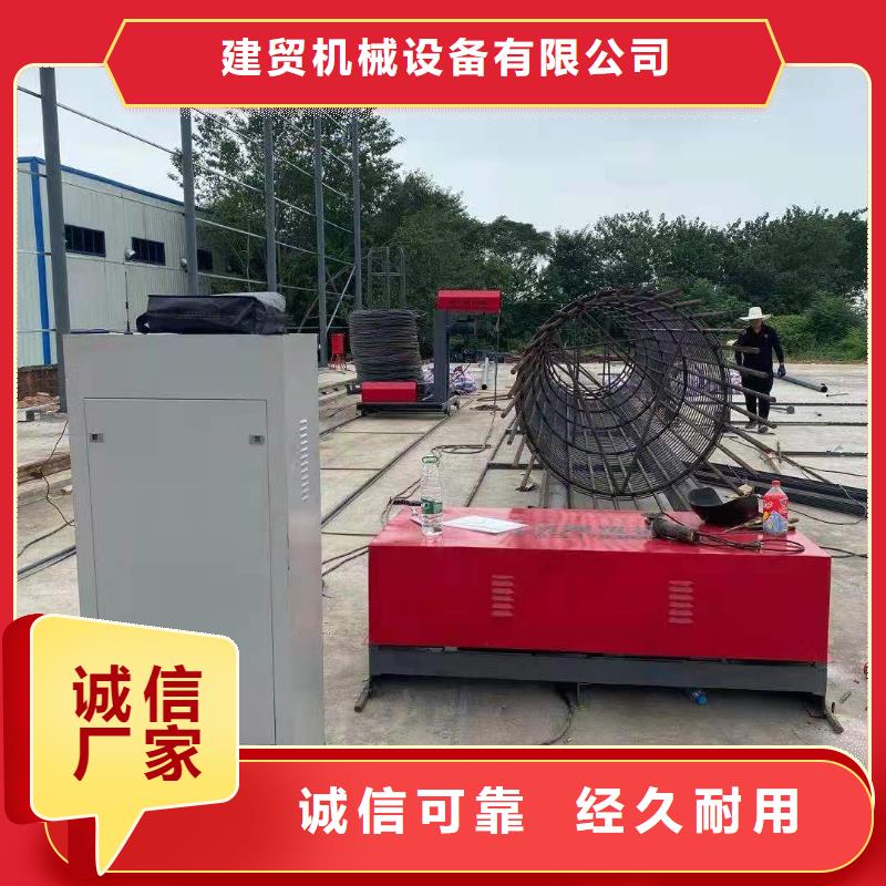 绕筋机-【全自动钢筋笼滚焊机】有口皆碑