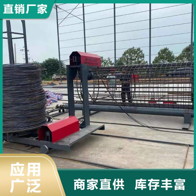 绕筋机数控钢筋笼绕笼机生产厂家工厂直营