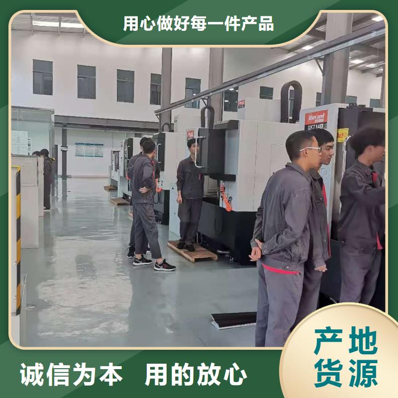 数控编程培训数控培训一站式供应厂家
