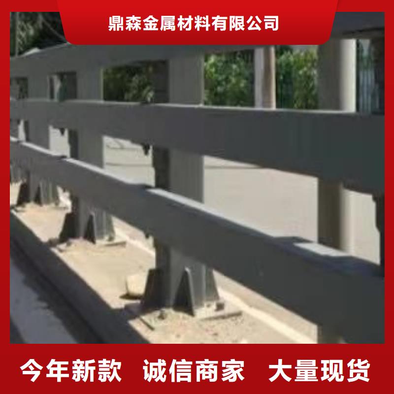 【 护栏 【中央分隔栏】可放心采购】鼎森桥梁景观栏杆