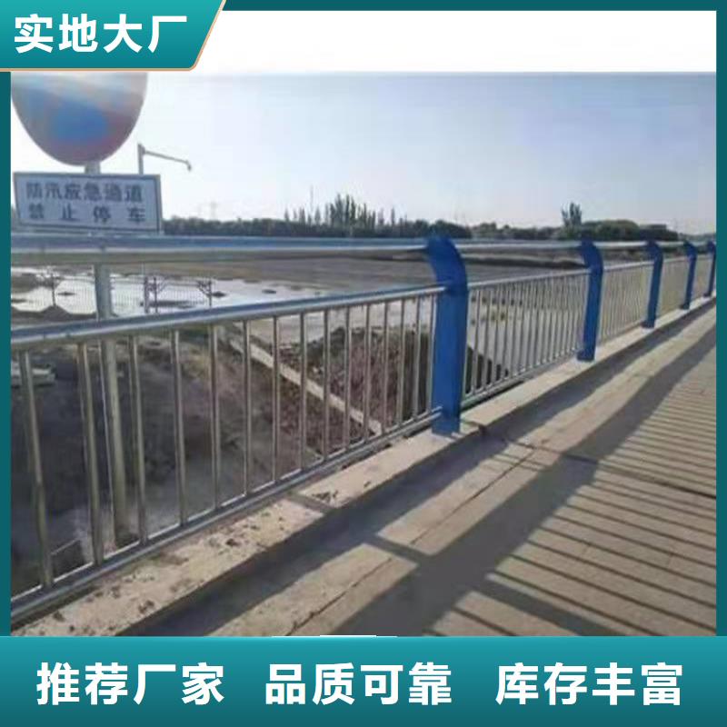 桥梁护栏,M型防撞护栏主推产品