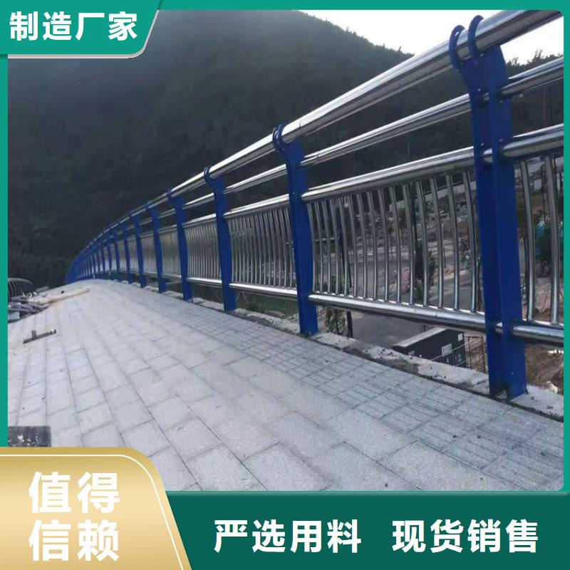 桥梁护栏-防撞【护栏】重信誉厂家