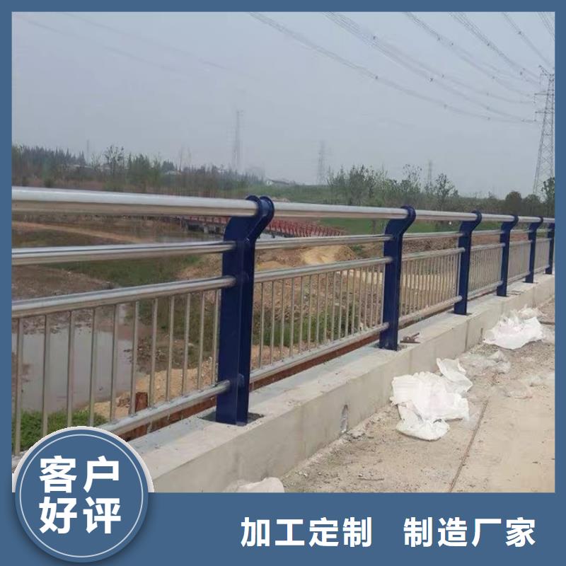 桥梁护栏,河道防护栏杆厂家新品