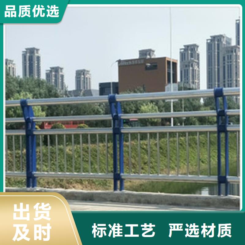 桥梁护栏-防撞【护栏】重信誉厂家