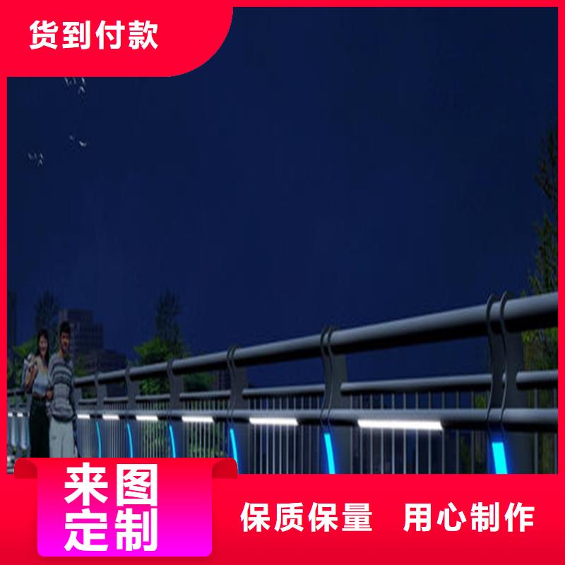厚街镇|樟木头镇|汕尾|茂名|汕头|惠州|中山|梅州|广州【 桥梁护栏LED防护栏杆服务至上】-鼎森
