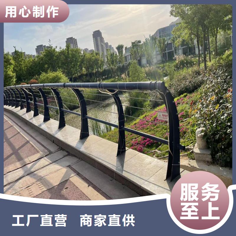防撞桥梁护栏-不锈钢复合管护栏精工细作品质优良