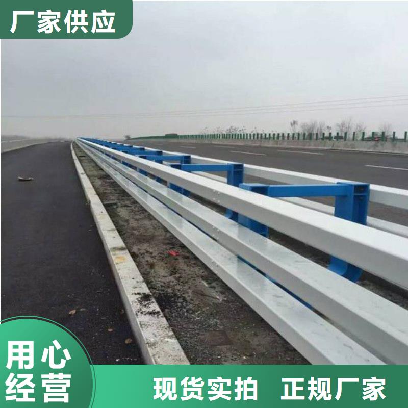 护栏【热镀锌立柱】厂家售后完善