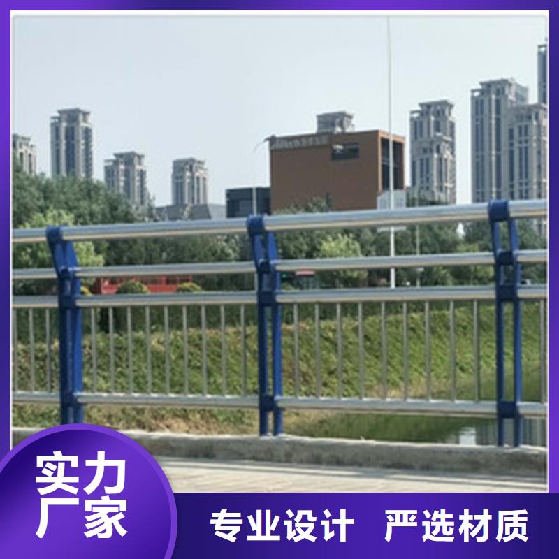 桥梁防撞护栏【桥梁护栏】打造行业品质