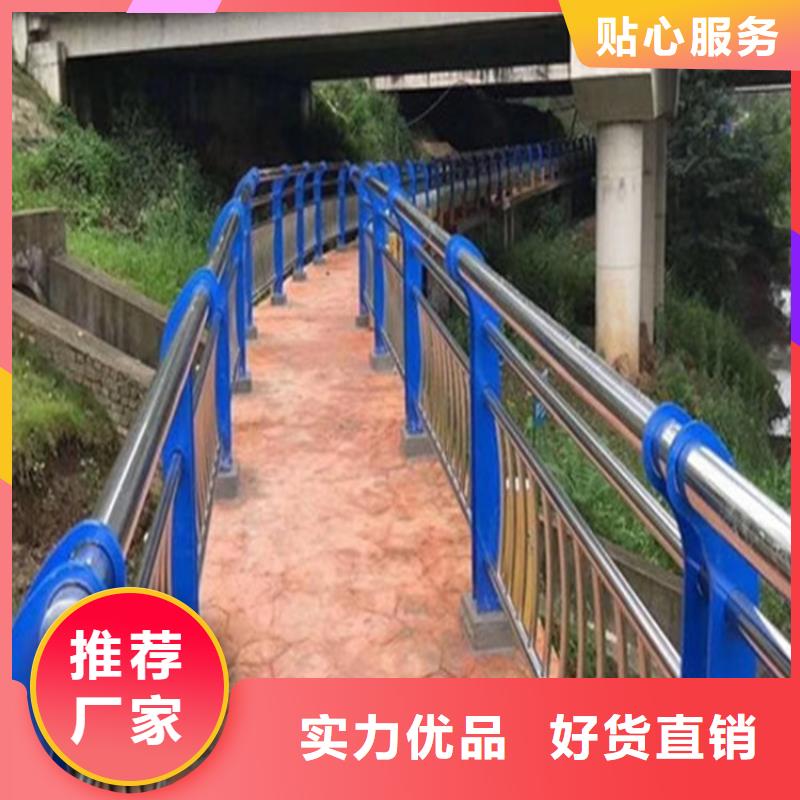 桥梁防撞护栏【桥梁护栏】打造行业品质